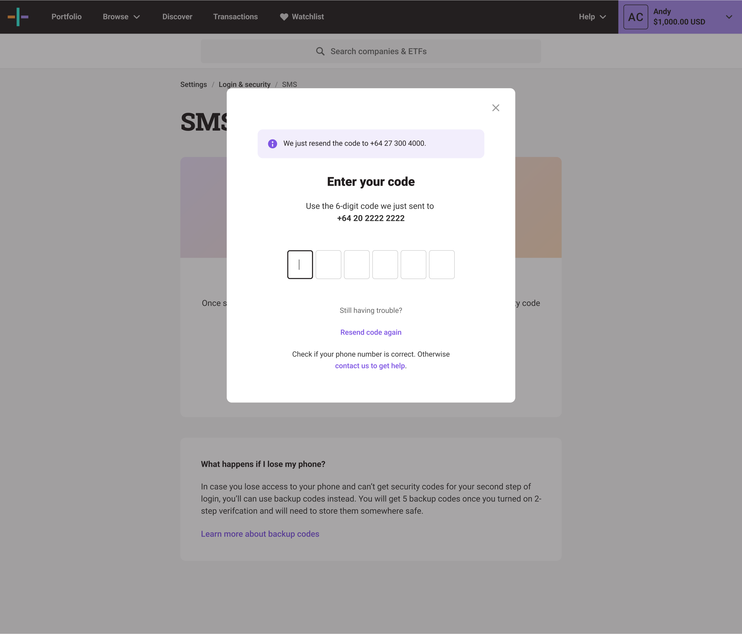 Screen showing how to enter a SMS code